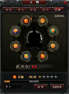 游戏ui