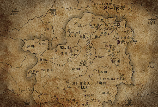 五代十国楚国地图羊皮纸创作