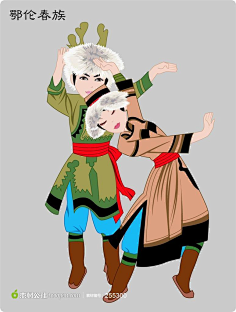 少数名族插画