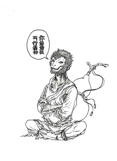 西游