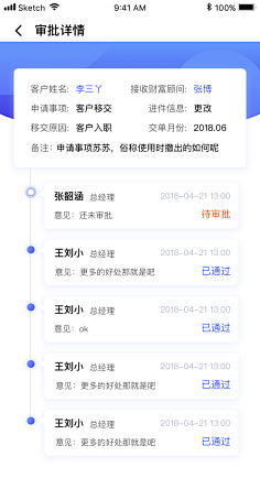 突然想到理想这个词~采集到APP-时间轴