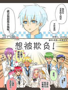 奇迹时代-黑子の篮球-花瓣网|陪你做生活的设计师 | 天更新_黑子的