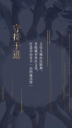 文字模板 中式古典摄影模板 摄影排版 中式模板 模板婚庆 古典元素