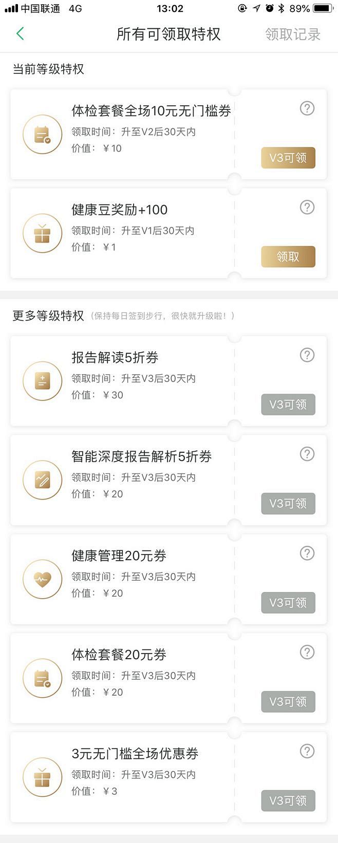 日签到_app任务商城_app日常积分_排行--UI设怎样练好平面设计图片