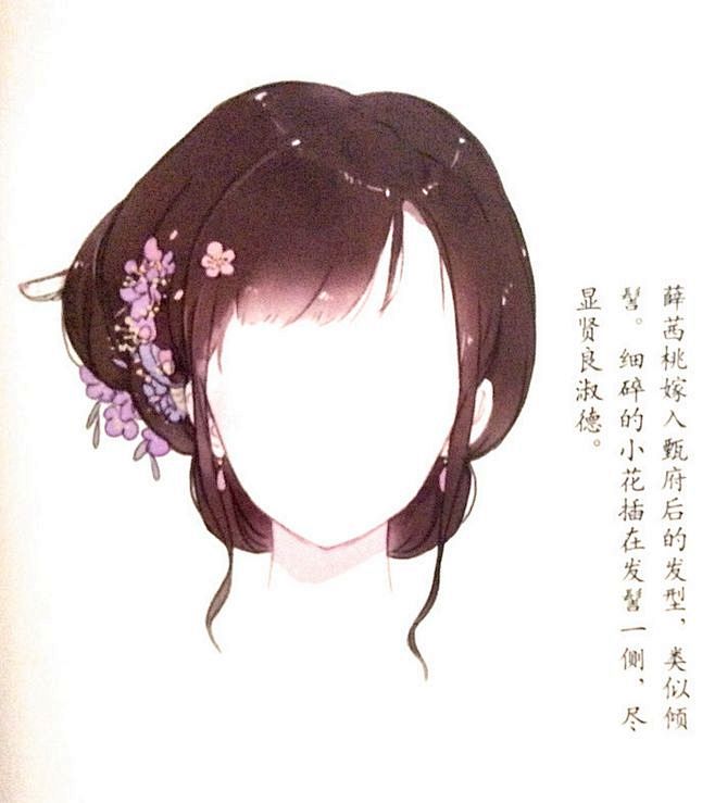 发型-花瓣网|陪你做生活的设计师 | 的你(人物设计) 古风于我而言 是