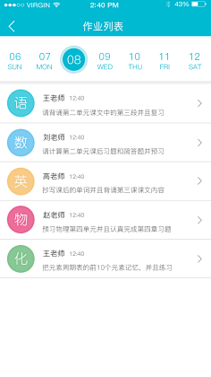 网络兼职 网络兼职