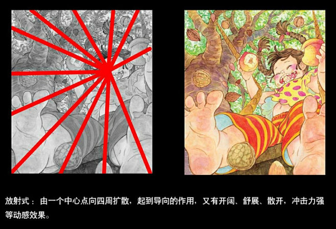 插画灵感