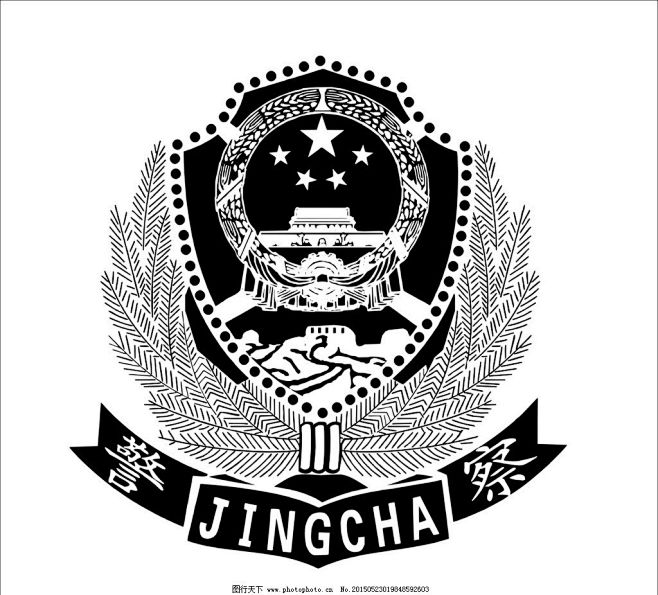 cn 超精细警徽psd分层素材 国徽 公安标志 警察 高精 立体 绿色 photo