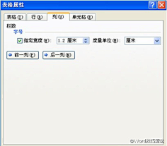辛集采集到★办公【WORD技巧】
