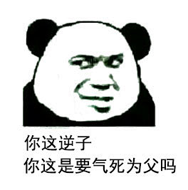 表情社推荐父亲节表情包供娱乐使用祝各位父亲节日快乐