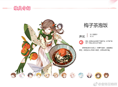 物品拟人