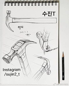 【结构素描-工业设计】