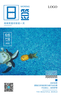 每日一签-花瓣网|陪你做生活的设计师 | 日签图片