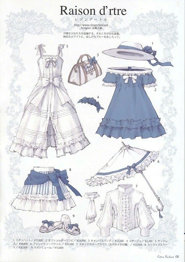 设计秀华美的lolita动漫服饰集上色及绘画这种风格的可以收藏借鉴转需
