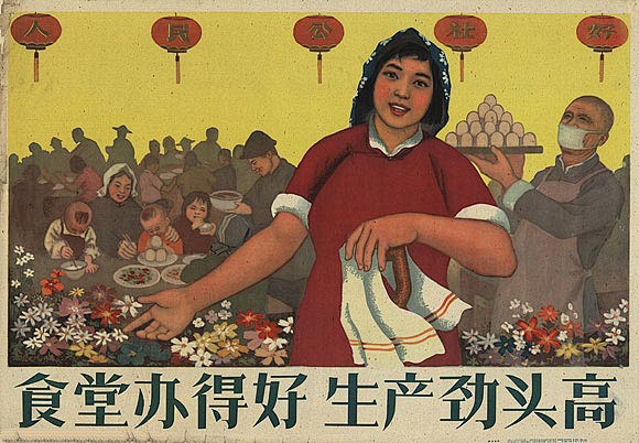 [)))≤采集到大跃进  采集 荒诞年代-----大跃进时期的宣传画.