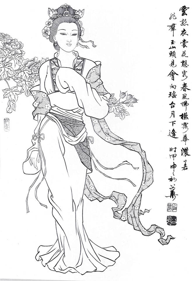 刘公华白描仕女图全集第二辑露西学画画