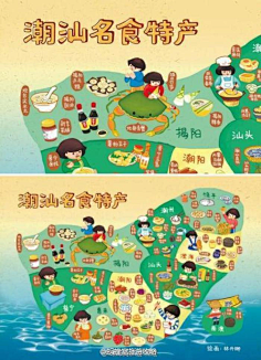 手绘美食地图