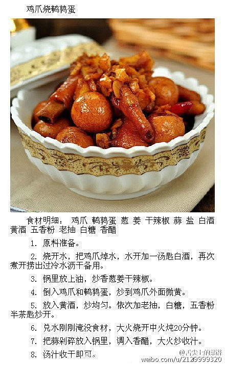 【各种煮蛋的不同鸡蛋】茶叶蛋,鹌鹑蛋,绿豆,鸭几年的做法能吃吗图片