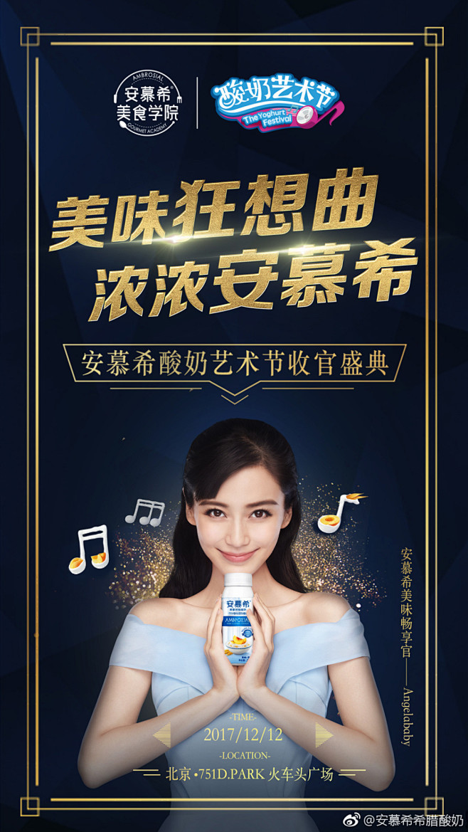 伊利产品系列--首页\/主图\/竖屏海报\/Banner\/优惠