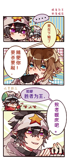雷安