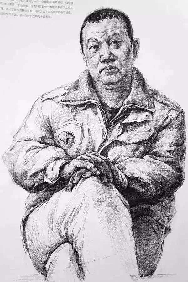 清华大学美术学院高分卷、优秀试卷(素描、色