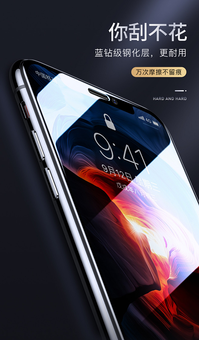 图拉斯iphonex钢化膜xr苹果x手机iphonexsmax蓝钻iphonexr全屏xmax