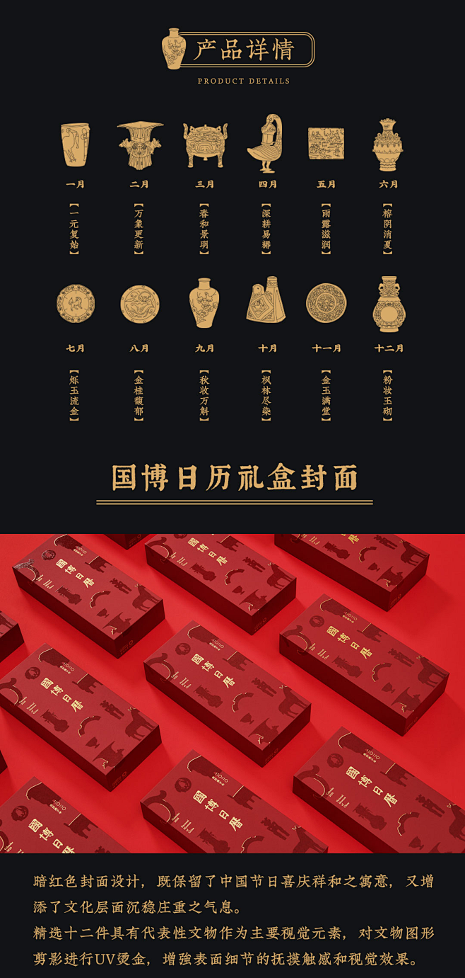 中国国家博物馆2020年日历套装文创书签年历纸砖摆件新年礼博物馆t