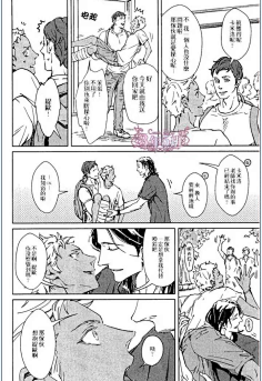 兰丸-烟&酒
