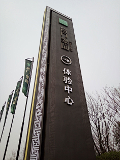 com精神资源与导资料2700例丨景观建筑设计素材视图图集方式16景观设计接私单堡垒图片