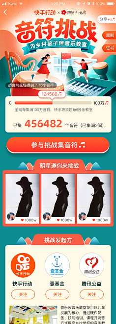 穿靴子的~猫采集到H5/UI/APP界面