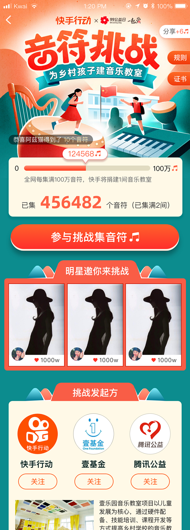 穿靴子的~猫采集到H5/UI/APP界面