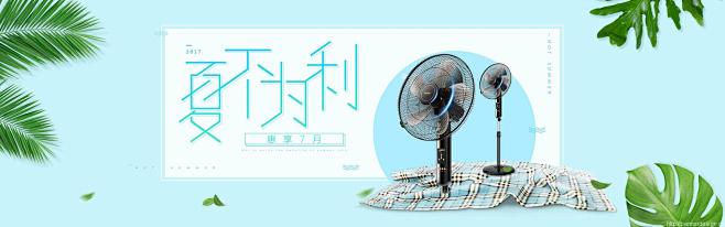 banner设计欣赏网站采集到banner设计欣赏 bannerdesign.cn