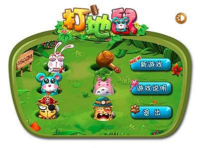 html5网页版打地鼠小游戏源码 - 网页特效|jque