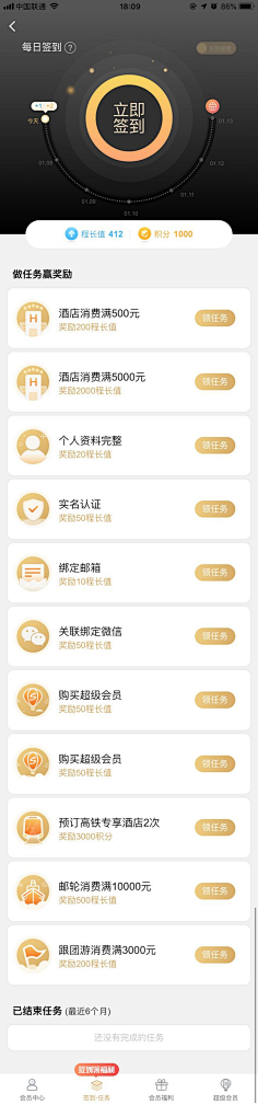 末希采集到ui