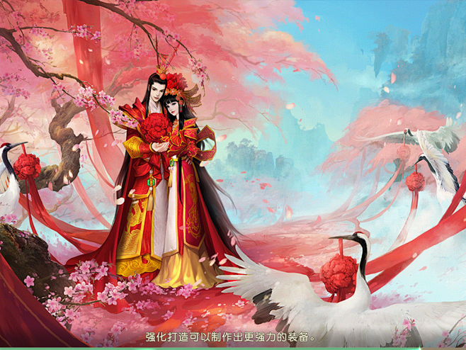 结婚情侣