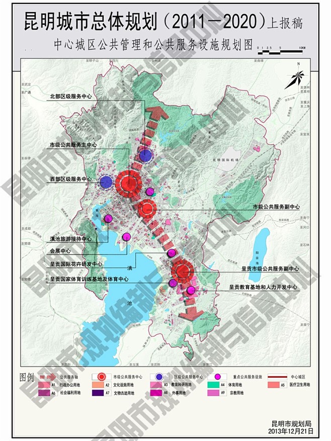 昆明城市总体规划(2011-2020)