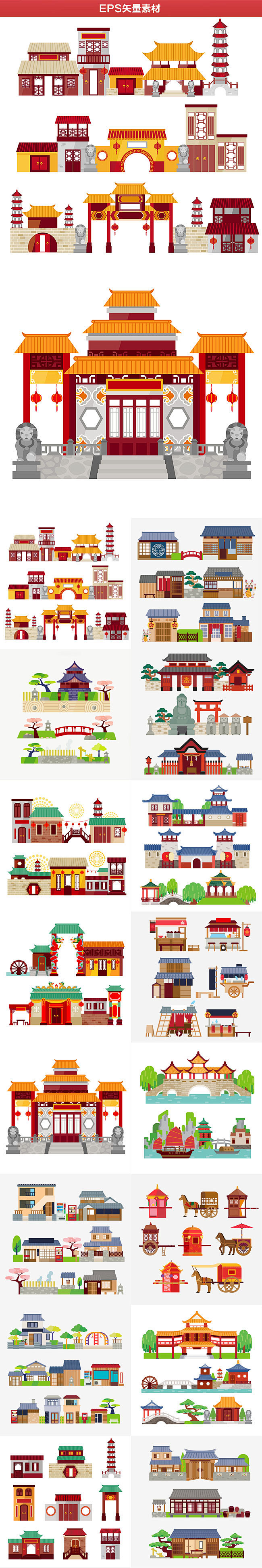 矢量可下载中国古建筑矢量元素中国元素logo花纹海报地图插画包装中国