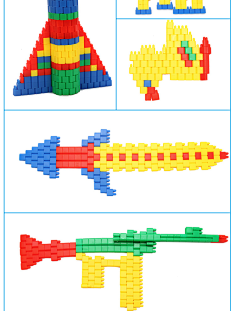 com 火箭子弹头桌面积木玩具益智儿童拼插塑料幼儿园3-6-7-8周岁男孩
