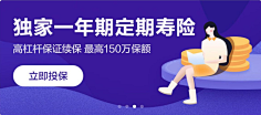 Zekkro采集到Banner