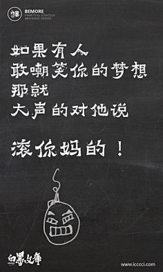 com 个性网-美图-最想去的地方,怎么能在半路返航.
