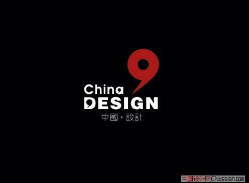 中国职责艺术在线,字体下载大全,设计字体书法平面广告设计部字体图片