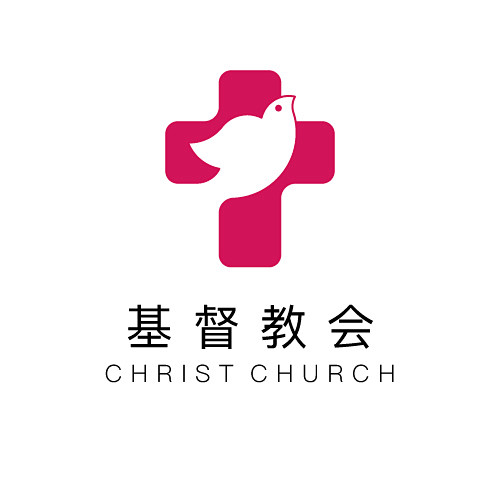 原创作品:基督教类logo设计别墅景观设计四世同堂图片