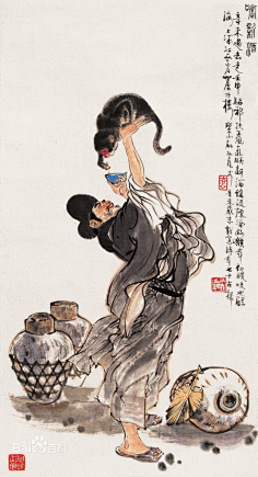 济公