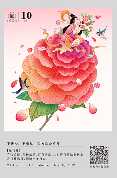小白天采集到插画