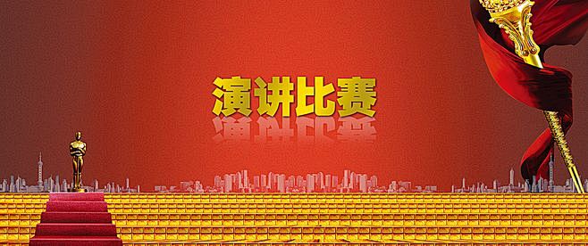 大气演讲比赛舞台背景背景图片素材北坤人素材