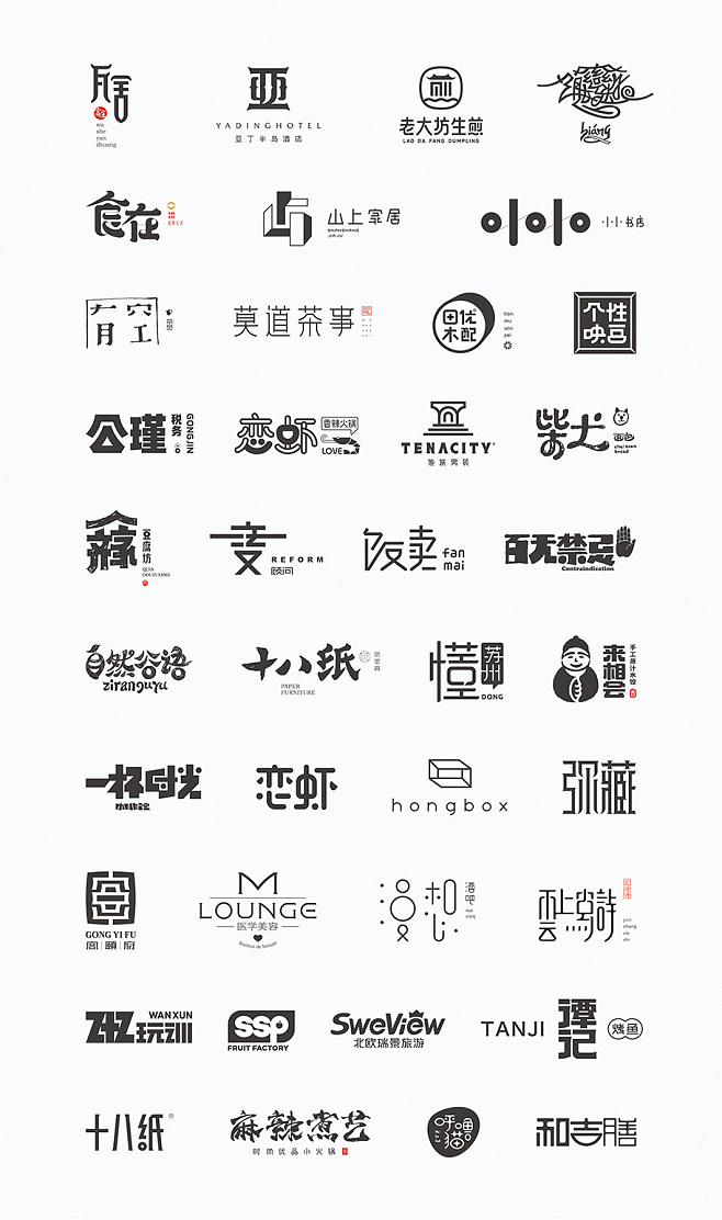2015 logo & brand|平面|图案|jonassen杰 - 原创作品 . zcool.com.