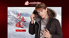 欧腻采集到电商海报