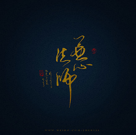 #无心法师#常用v法师机械第几卷手册图片