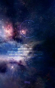 孤独即自由采集到字母星空