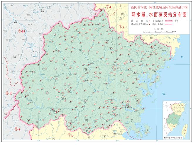 闽江流域及闽东沿海诸小河